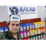 Фирменная шапка-ушанка для бани АЛКАШ