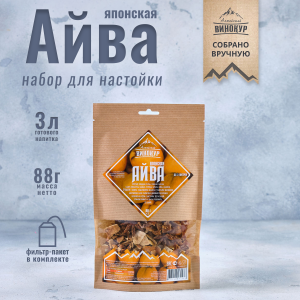 Настойка "Алтайский винокур" Айва Японская