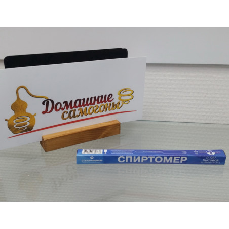 Спиртомер бытовой (0-96)