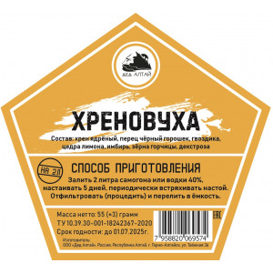 Настойка "Дед Алтай" Хреновуха
