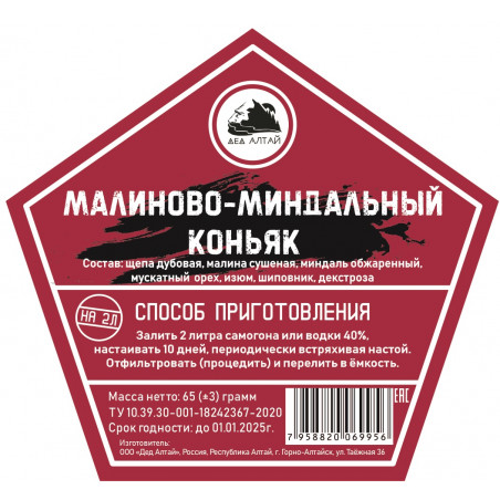 Настойка "Дед Алтай" Малиново-Миндальный коньяк