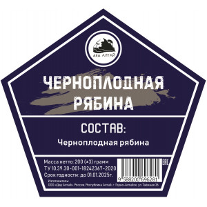 Настойка "Дед Алтай" Черноплодная рябина