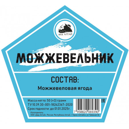 Настойка "Дед Алтай" Можжевельник