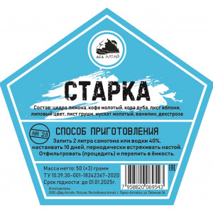 Настойка "Дед Алтай" Старка