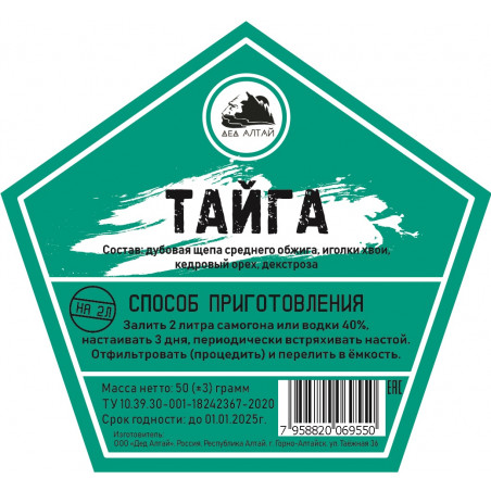 Настойка "Дед Алтай" Тайга