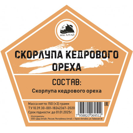Настойка "Дед Алтай" Скорлупа Кедрового ореха