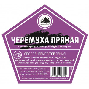 Настойка "Дед Алтай" Черемуха пряная