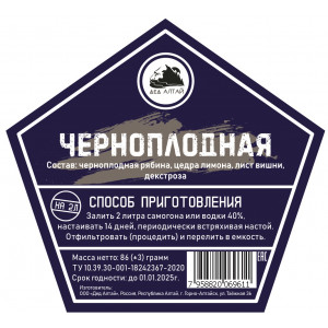 Настойка "Дед Алтай" Черноплодная