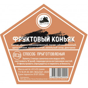 Настойка "Дед Алтай" Фруктовый коньяк
