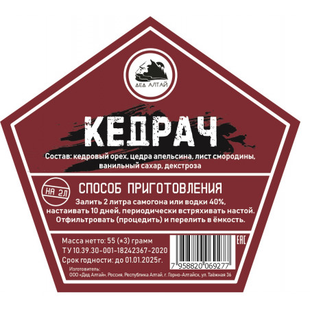 Настойка "Дед Алтай" Кедрач