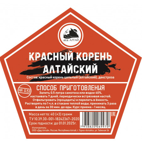 Настойка "Дед Алтай" Красный корень Алтайский