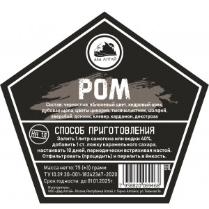 Настойка "Дед Алтай" Ром