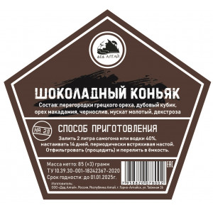 Настойка "Дед Алтай" Шоколадный коньяк