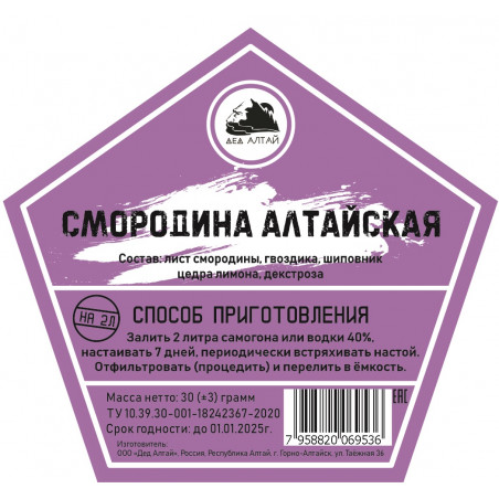 Настойка "Дед Алтай" Смородина Алтайская