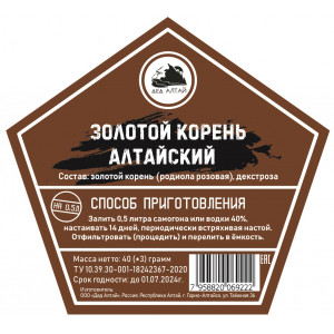 Настойка "Дед Алтай" Золотой корень Алтайский