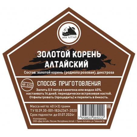 Настойка "Дед Алтай" Золотой корень Алтайский