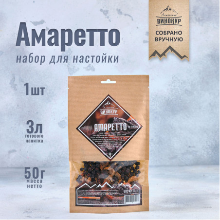 Настойка "Алтайский винокур" Амаретто