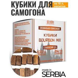 Кубики дубовые «Bourbon Mix» (смесь обжигов) (коробочка, 40 гр)