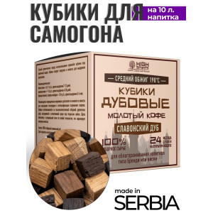 Кубики дубовые Славонские, Молотый Кофе (средний обжиг) (коробочка, 40 гр)