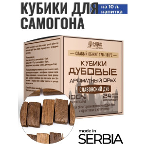 Кубики дубовые Славонские, Ароматный орех (легкий обжиг) (коробочка, 40 гр)
