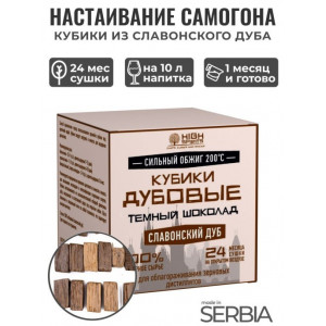 Кубики дубовые Славонские, Темный Шоколад (сильный обжиг) (коробочка, 40 гр)
