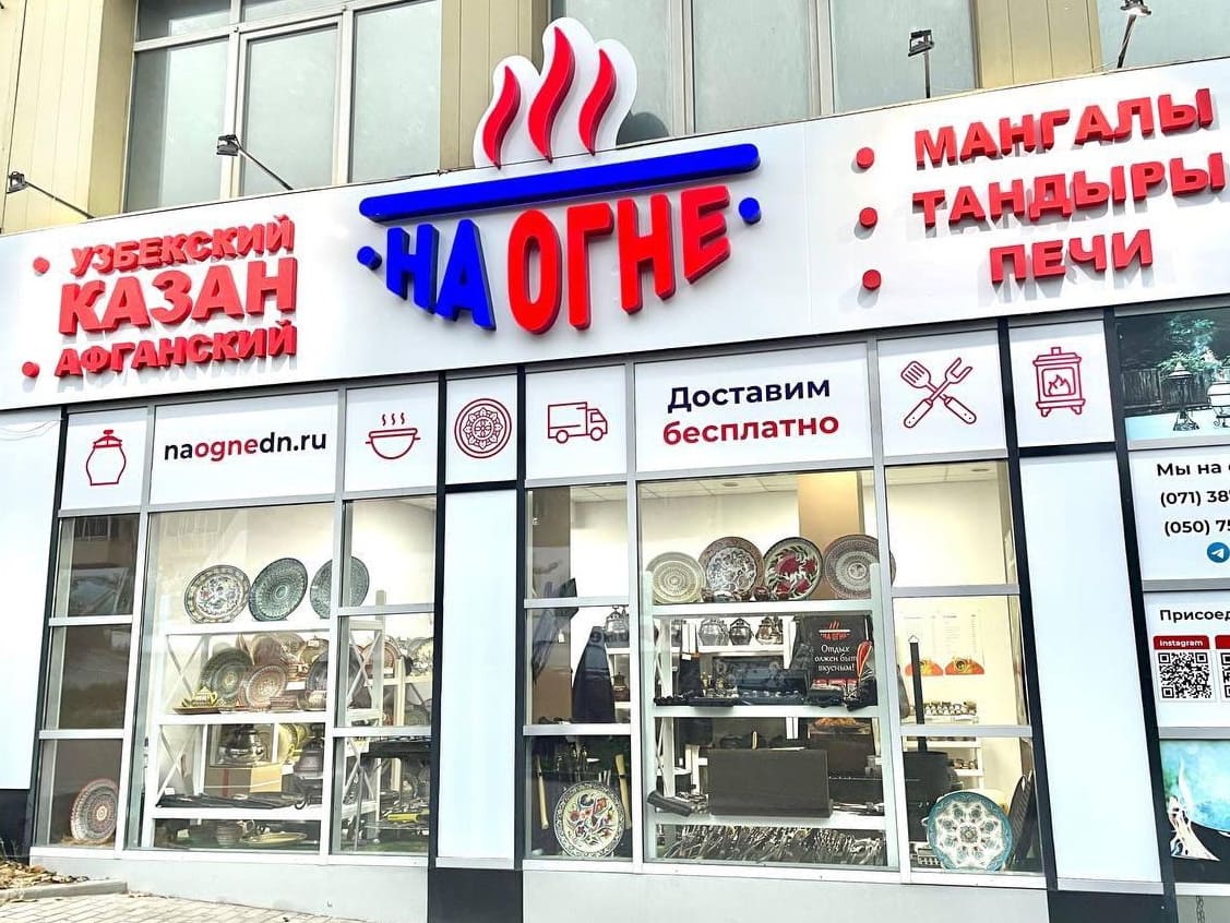 Магазин в Донецке Магазин
Домашние самогоны в Донецке