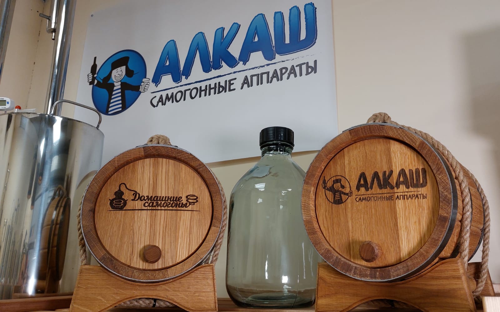 Магазин в Мытищах Магазин
Домашние самогоны в Мытищах