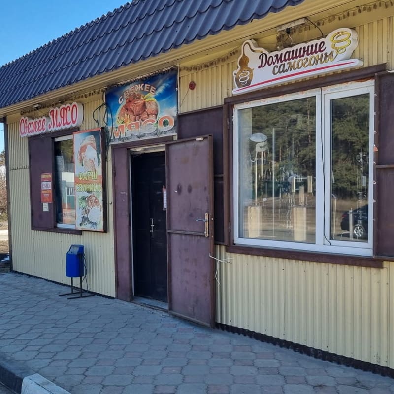 Магазин в Новом Осколе Магазин Домашние самогоны в Новом Осколе