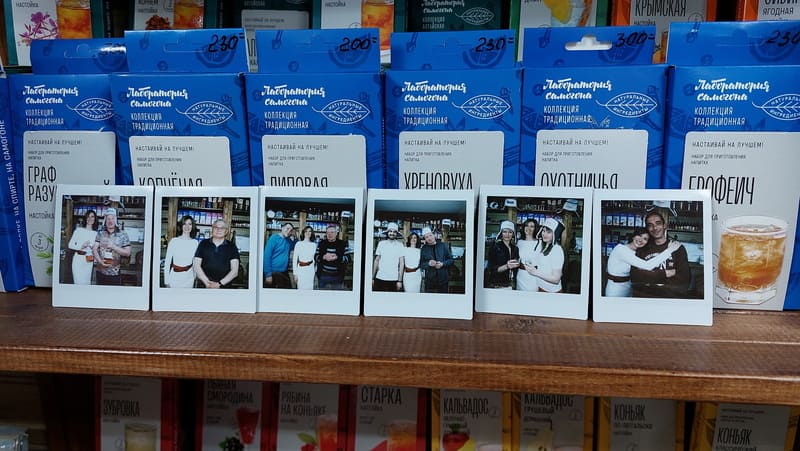 Магазин в Звенигороде Магазин Домашние самогоны в Звенигороде